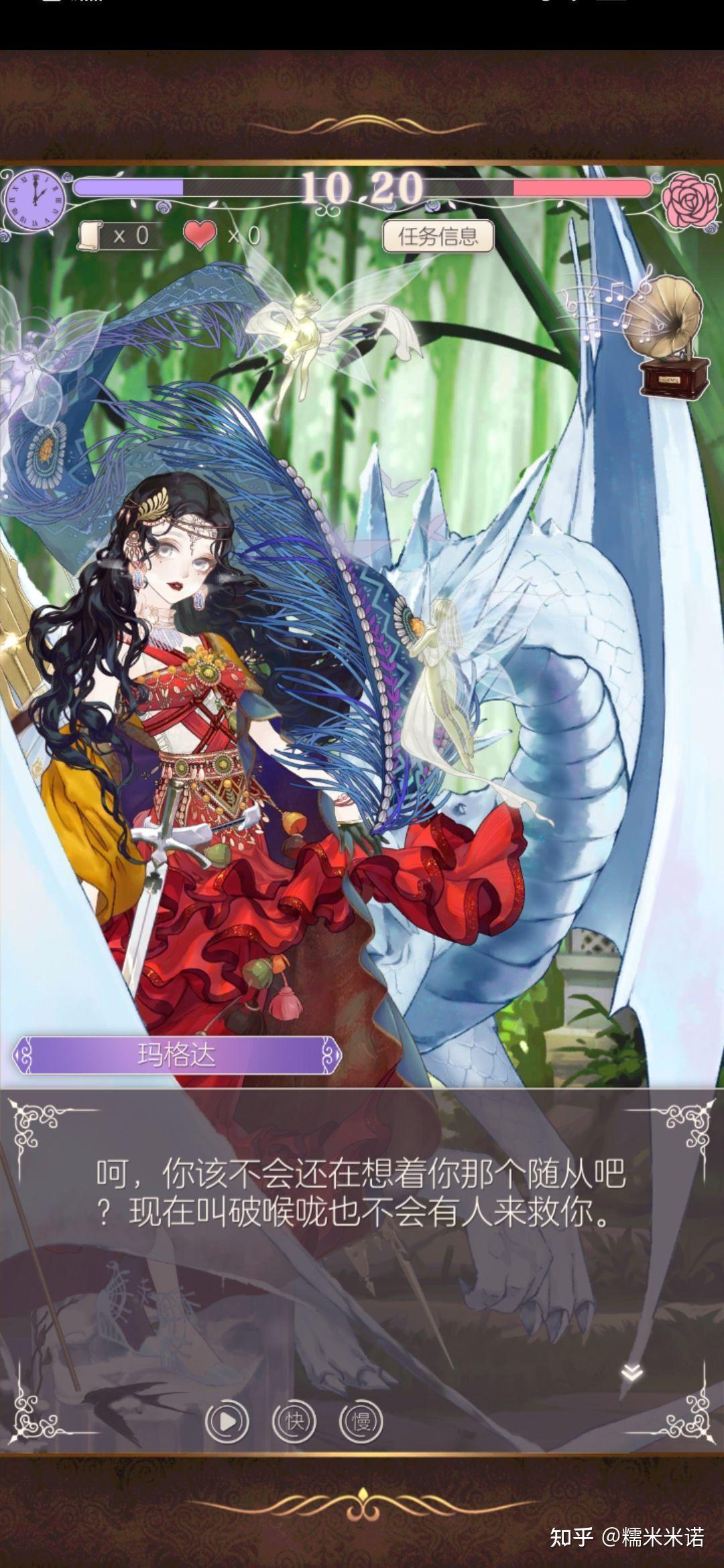 螺旋圆舞曲琳娜怎么攻略(螺旋圆舞曲琳娜舞伴怎么获得(螺旋圆舞曲之琳娜篇))  第13张
