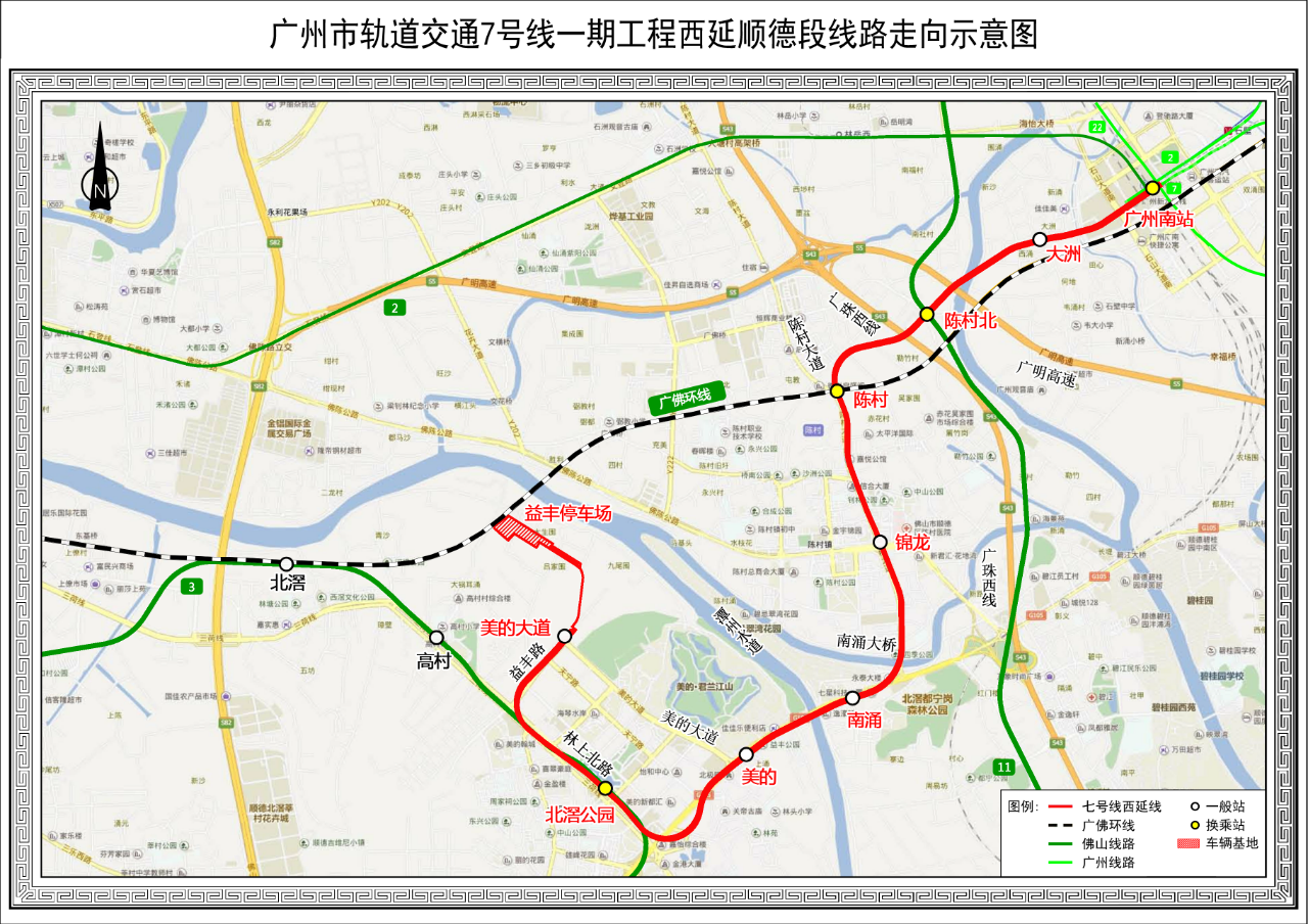 广州地铁7号线西延线图片