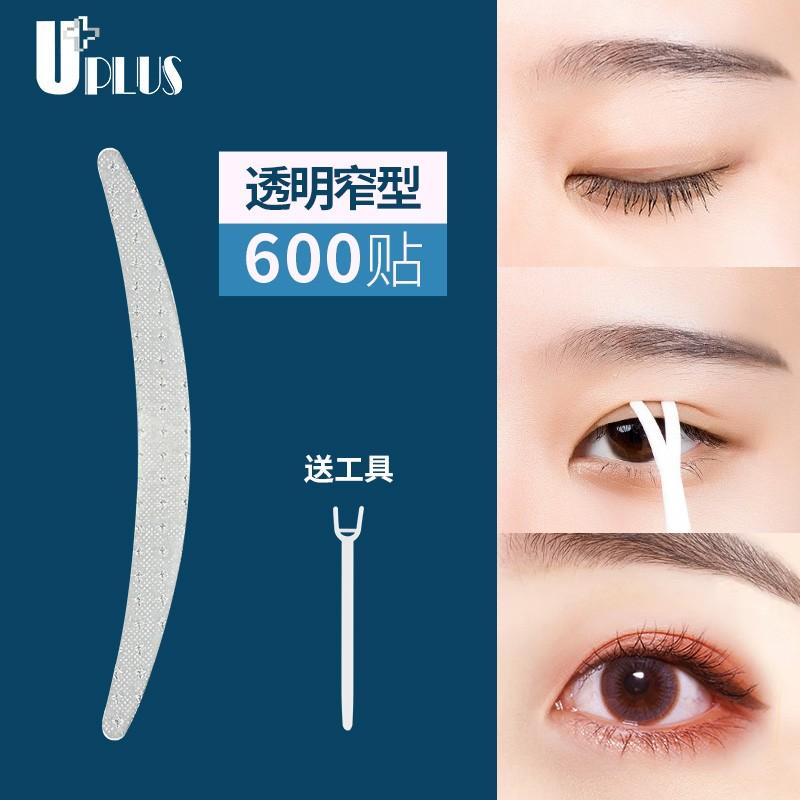 怎么把双眼皮贴窄 v2-60acc38660fddb8369ac3a59011a6e8a_1440w.jpg?source=b555e01d