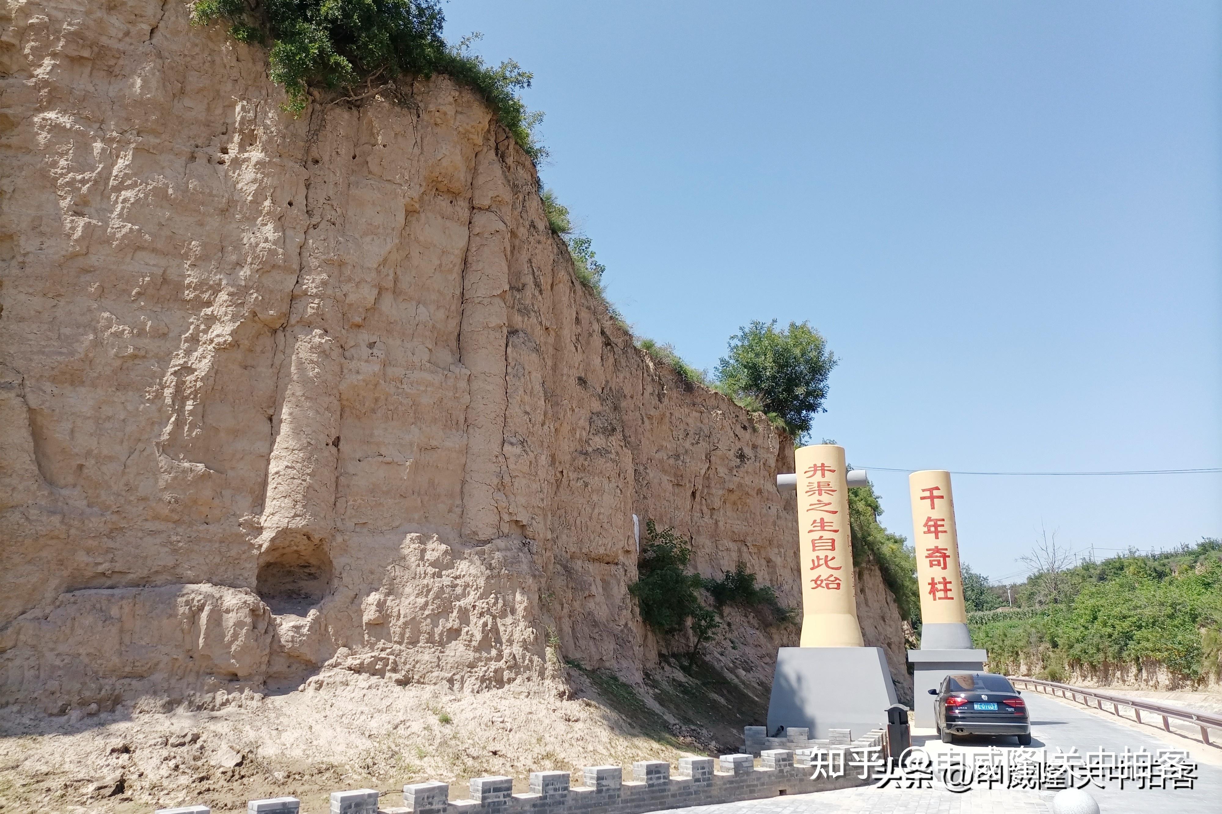 陕西省的世界灌溉工程遗产:郑国渠,汉中三堰,龙首渠引洛古灌区 - 知乎