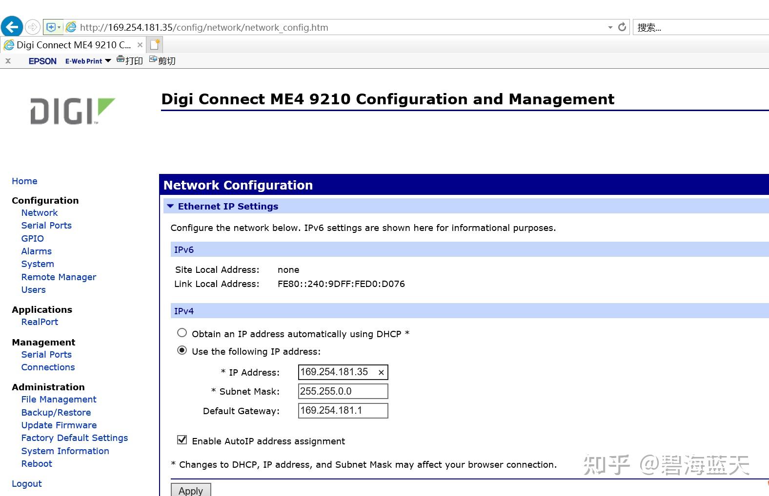 网络ais接收机r400调试 知乎