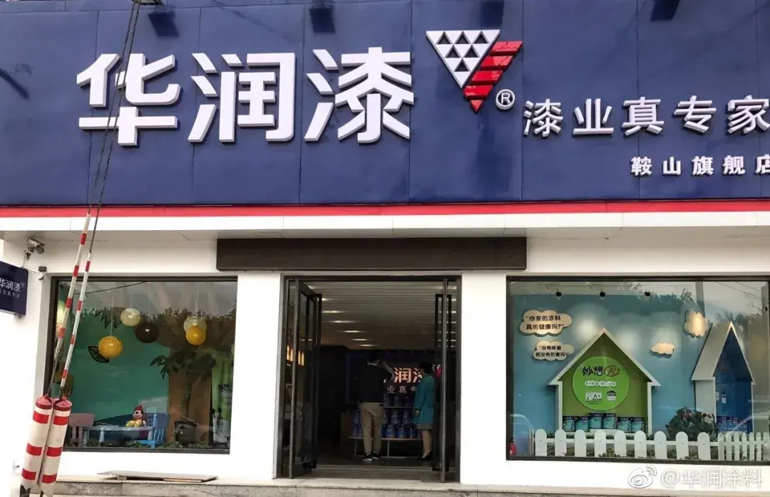 华润涂料30年 系列报道(四):创渠道先河 - 知乎