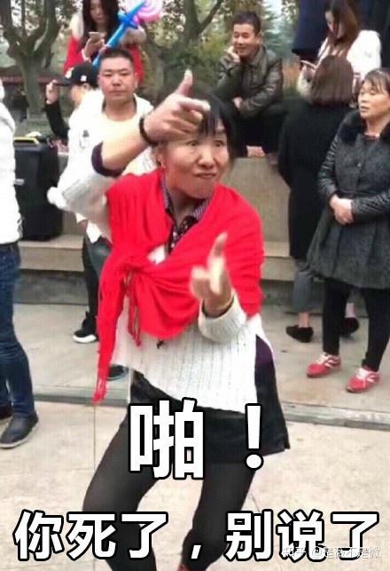 窟牙妹图片