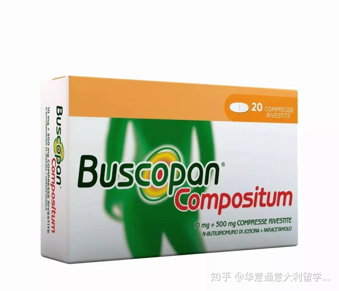 意大利留学干货购药指南大盘点建议收藏以备不时之需