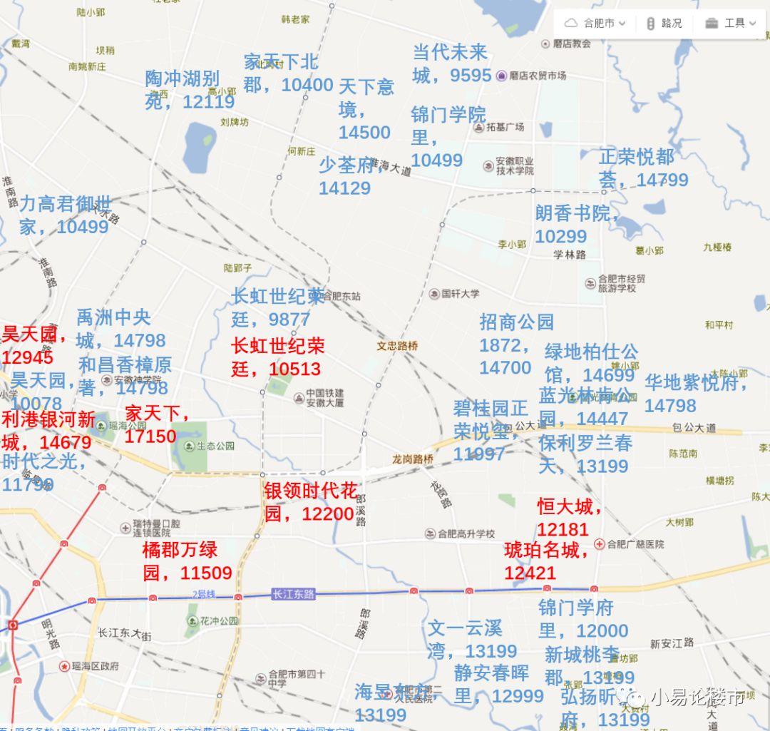 合肥廬陽北城瑤海區新房性價比排名哪些值得買哪些不值得買