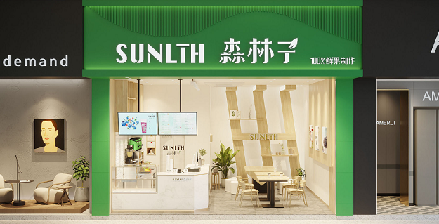 森林子奶茶可以加盟吗? - 知乎