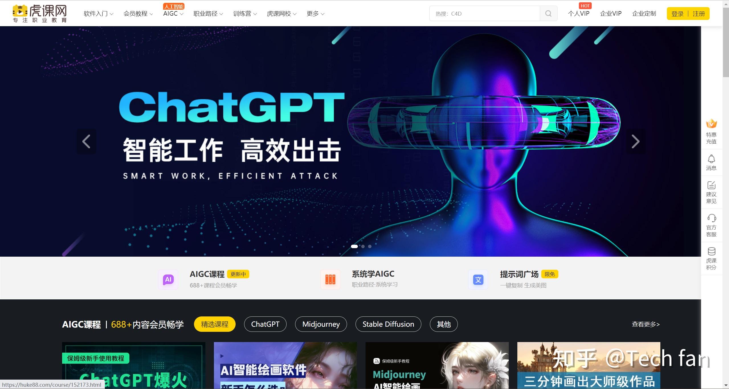 AI导航——AI学习网站合集 - 知乎