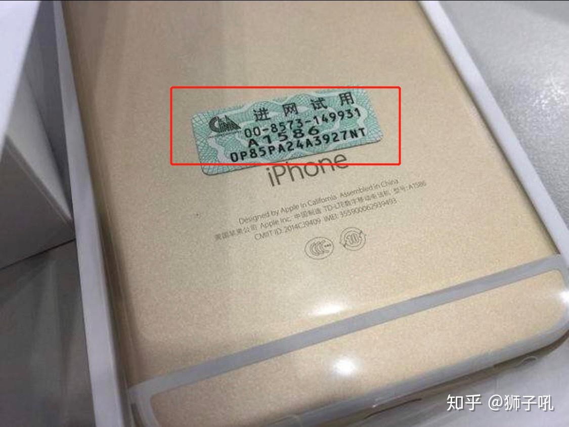 什么是国行(什么是国行零售机)