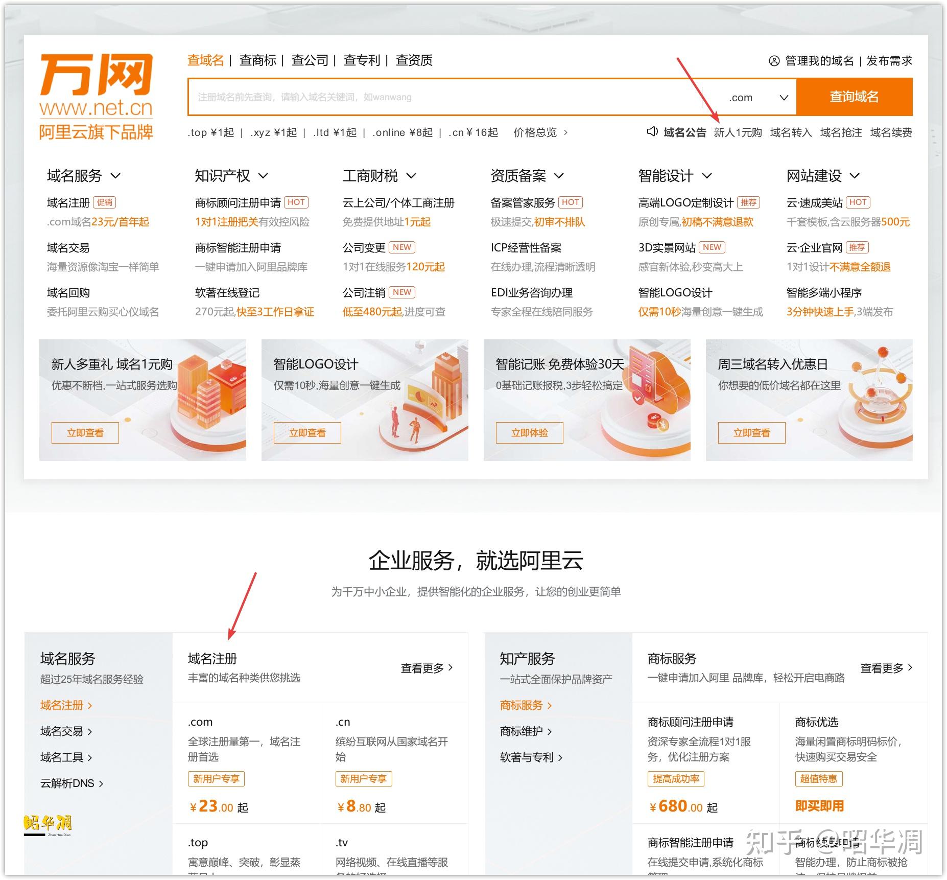家庭网络折腾笔记篇二~群晖超详细的外网访问教程插图3 家庭网络折腾笔记篇二~群晖超详细的外网访问教程插图3