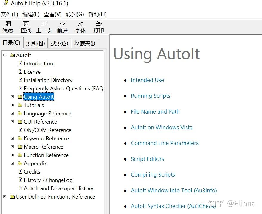 AutoIt 简介、安装及使用 知乎