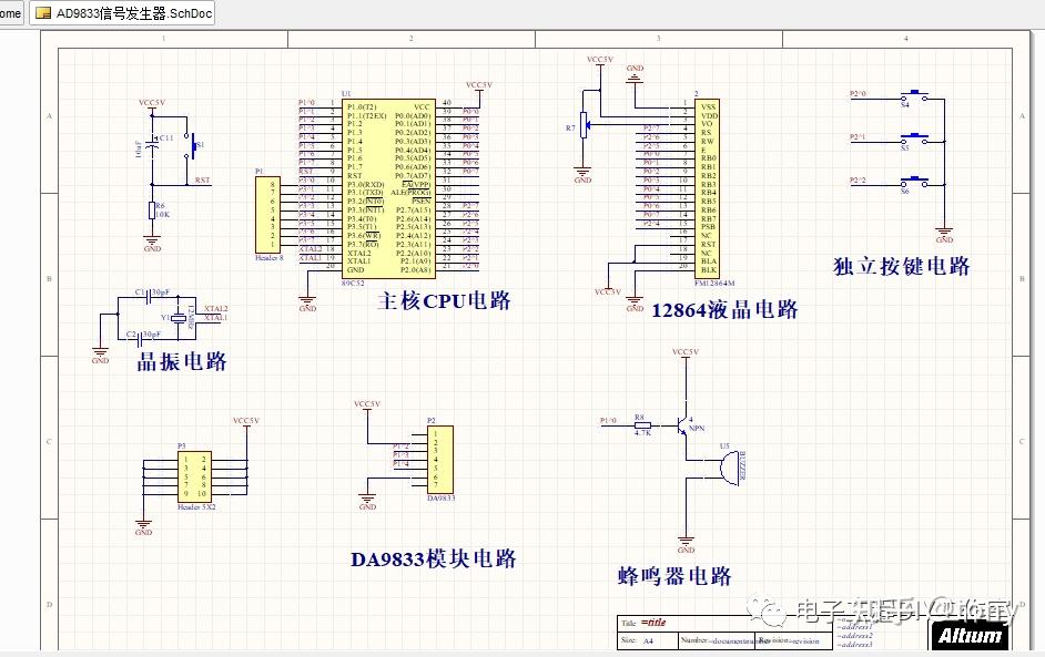 bp9833d电路图图片