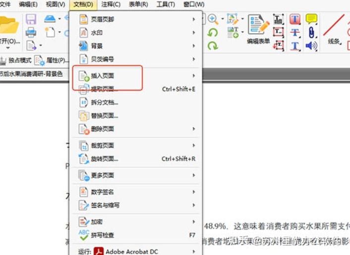 怎么将3个pdf合并为一个文件?实用简单的5种合并pdf方法! - 知乎