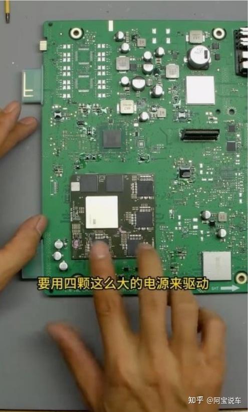 小米su7主控首拆两颗orinx8295芯片现真身