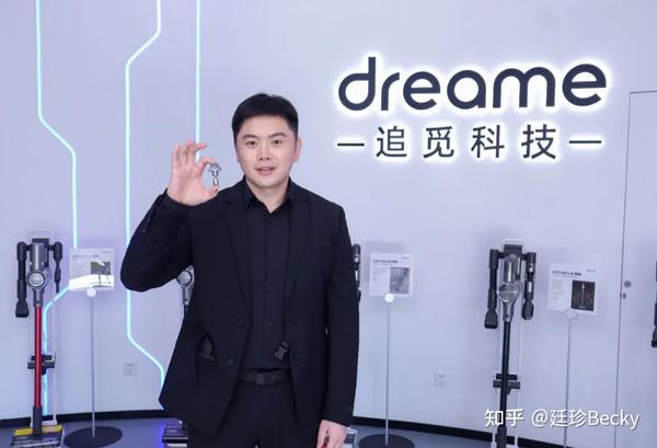 200%逆势增长，新消费独角兽追觅是如何炼成的？ - 知乎