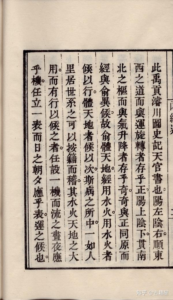 一部内难经类中医著作《内经述》 - 知乎