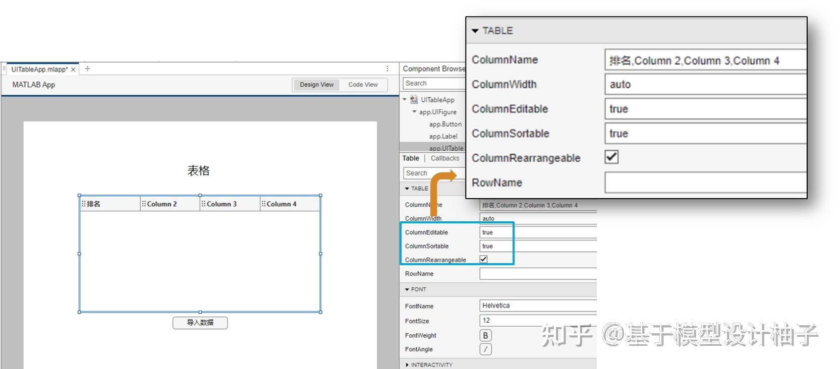 matlab App Designer uitable matlab app designer uitable