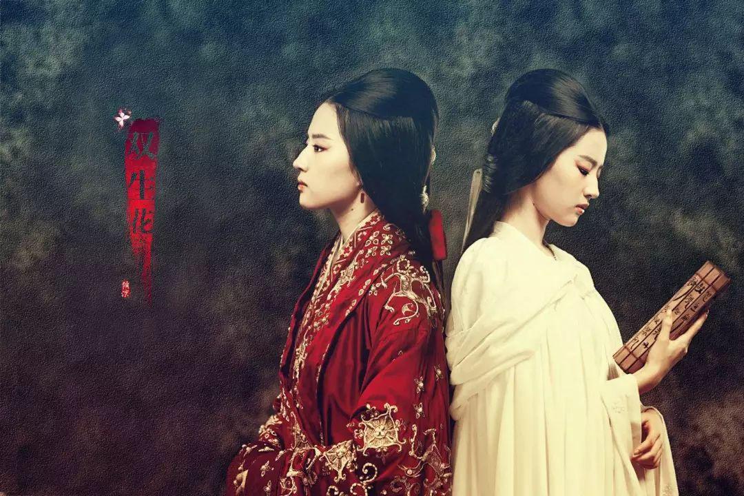 双生花:我得到了传说中的宝莲灯之后