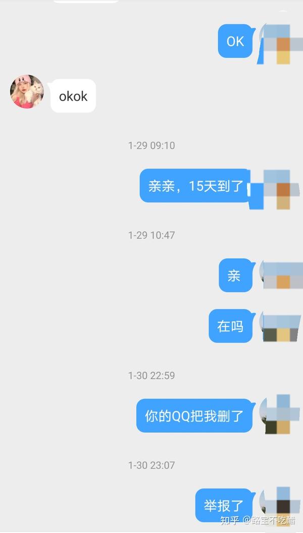 找回忘记密码微信还能用吗_找回忘记密码微信怎么登录_微信密码忘记如何找回