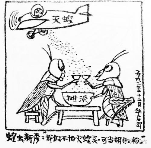 华君武漫画馆图片