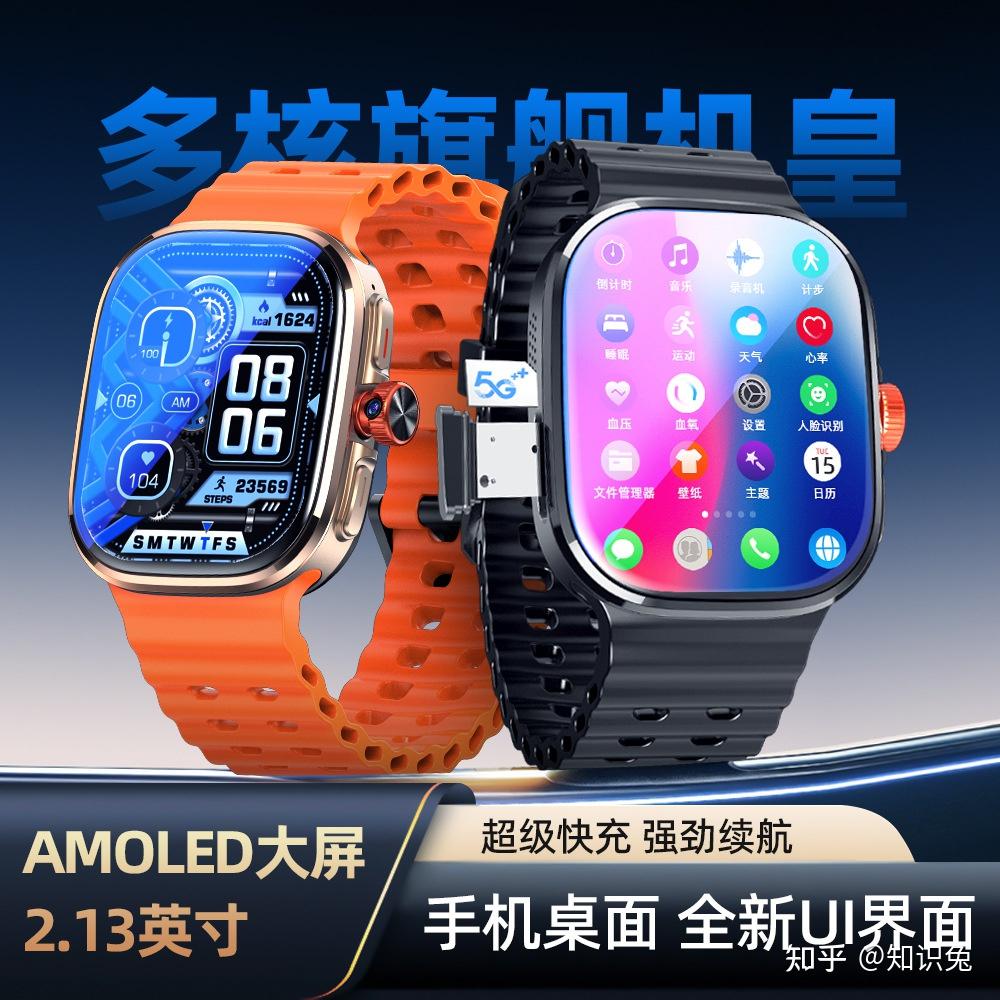 可插卡智能手表口碑排行榜,2026哪款最推荐?