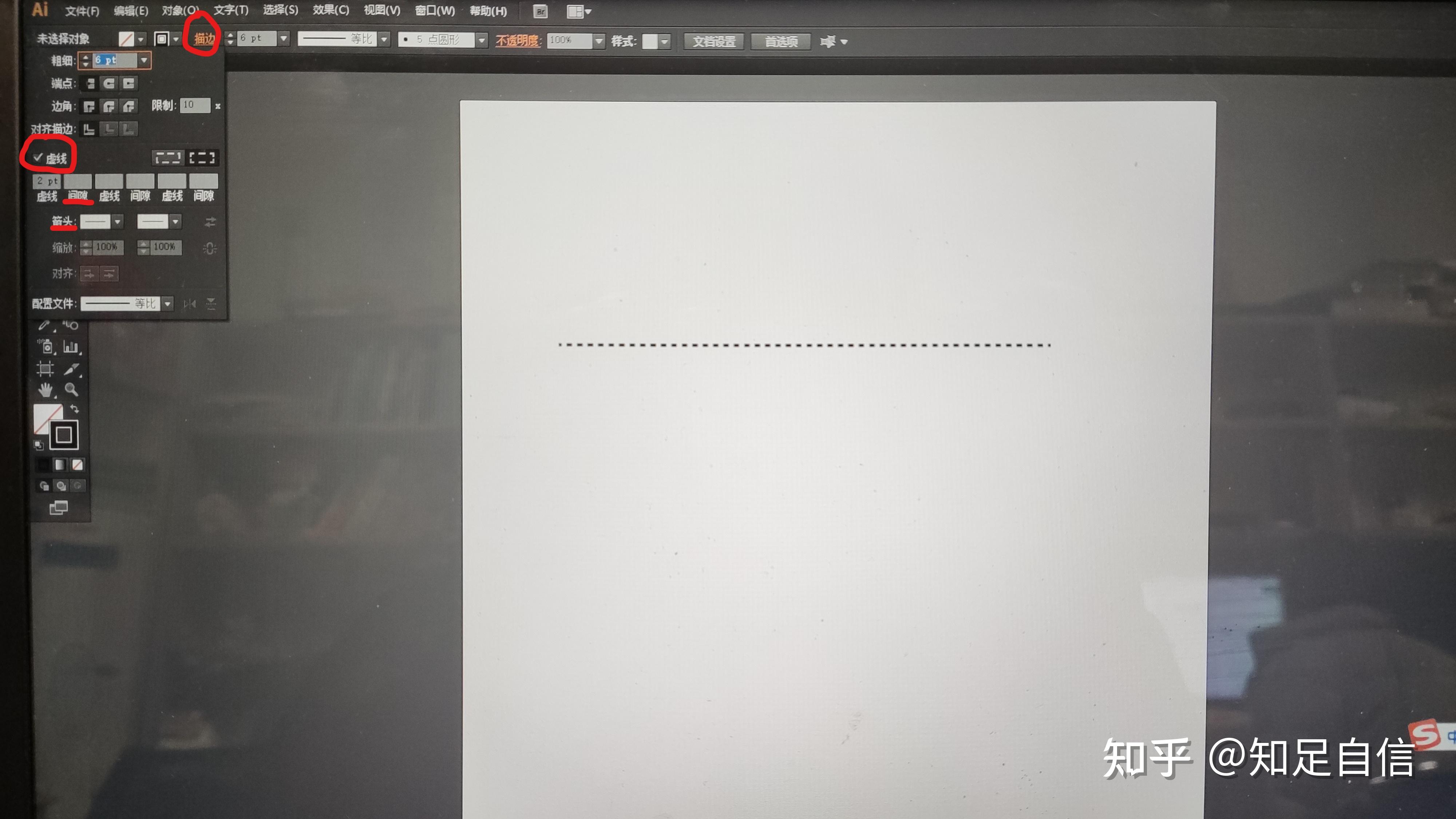 Adobe Illustrator (AI) 画虚线 - 知乎
