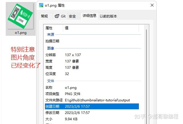 Java图片处理Thumbnailator - 枫树湾河桥 - 博客园