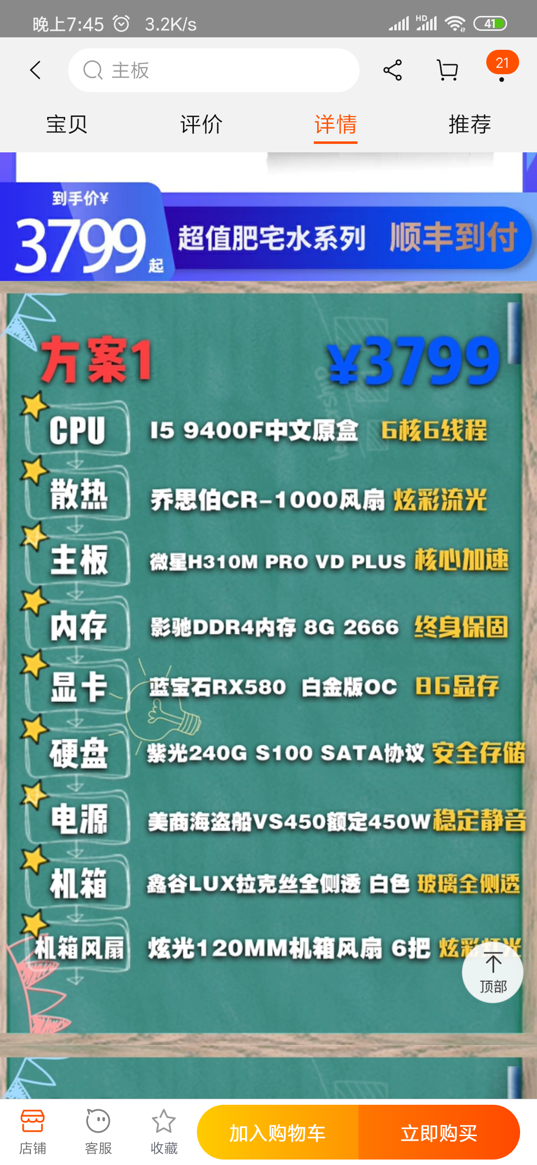 v2-60d71892c861cd4ebdb7cf77f9a3aa0a_r.jpg