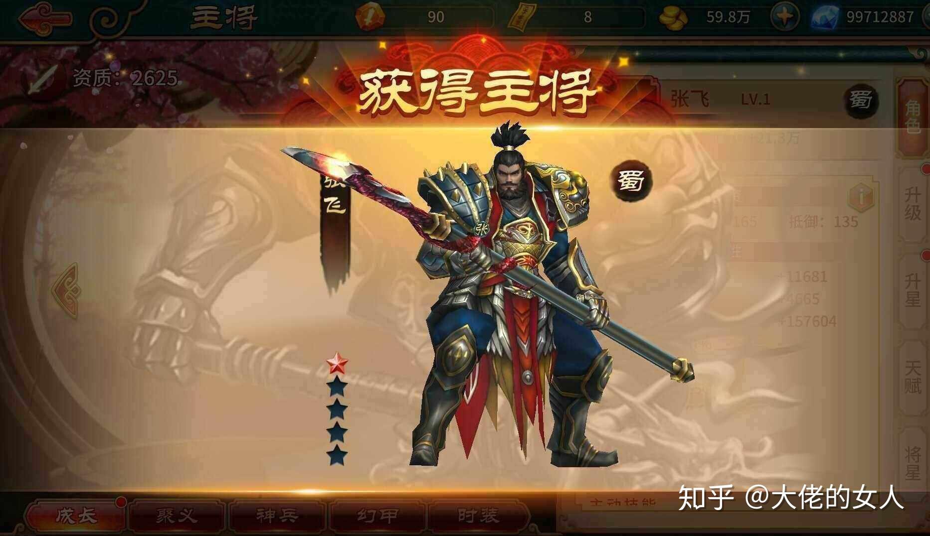 真三国无双5中文版[真三国无双中文版2吕布怎么解锁武将]