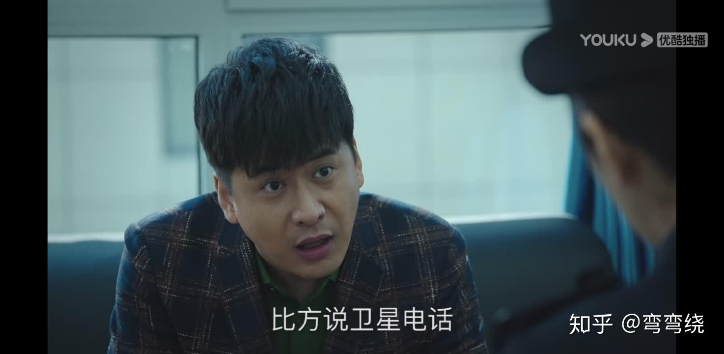 巡回检察组收网阶段霸气来袭白小莲落网与鲁春阳展开狗咬狗