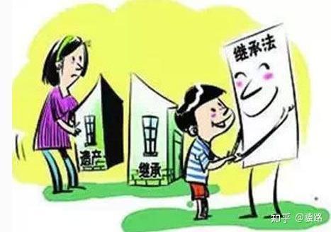 代位继承与转继承的区别及案例分享|继承法 - 知乎