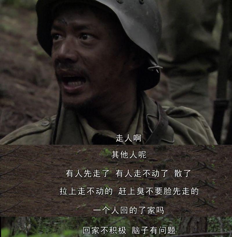 团长我的团》的电视剧上映,这样一幅画面,这样一群形象,这样一些台词