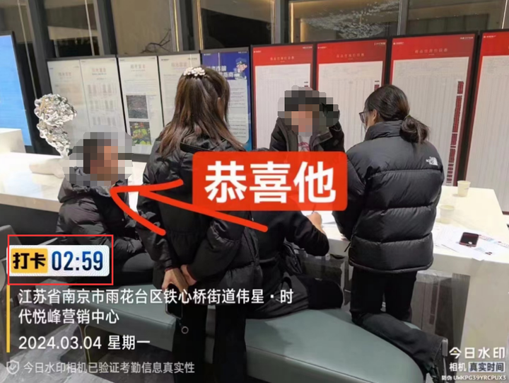人人人!南京楼市,突然爆火! - 知乎