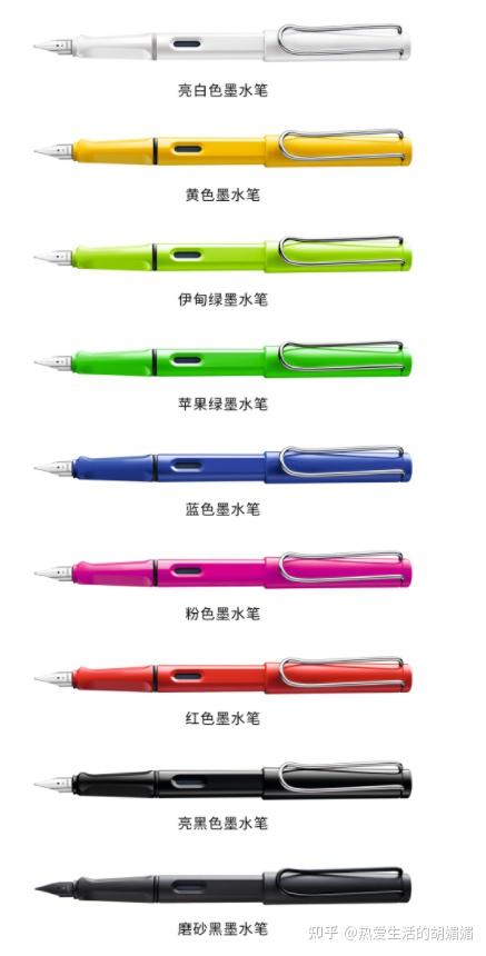 钢笔在哪个网站买好一点