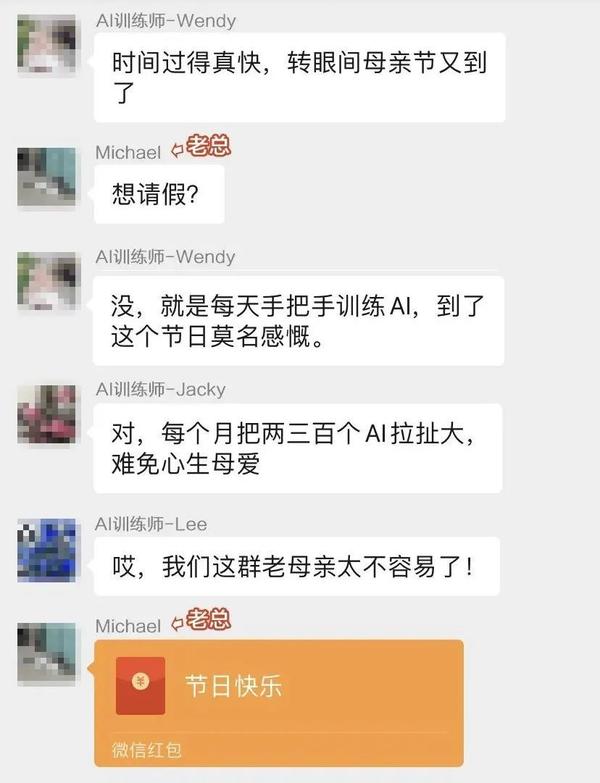 每个会说人话的ai 背后都有一群卑微的妈妈 知乎