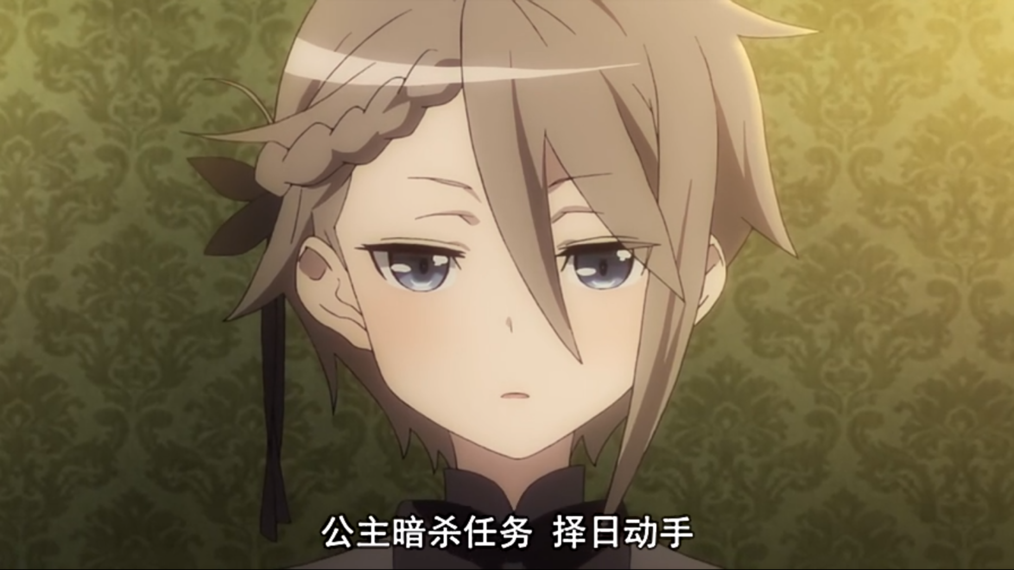 如何评价七月新番princessprincipal公主准则