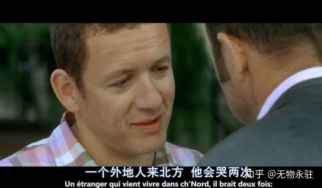 欢迎来北方心之所属便是家