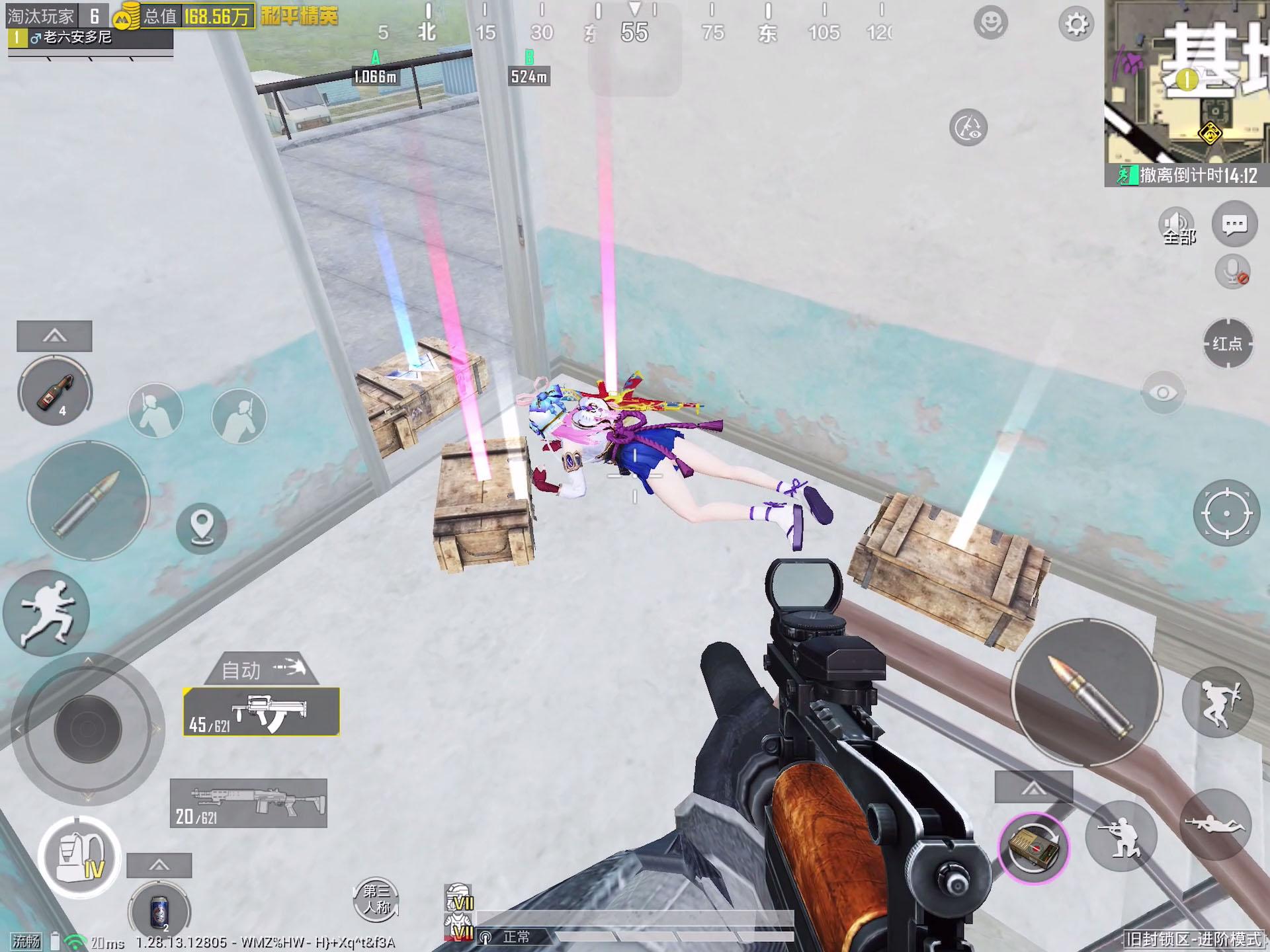 弱网和平精英，弱网和平精英软件