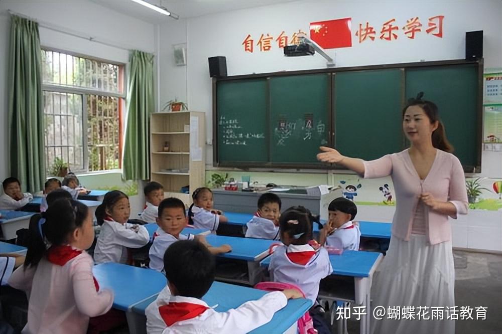 为一堂公开课,辛苦准备2周,却被教研员批得百无一是,怎么办? - 知乎