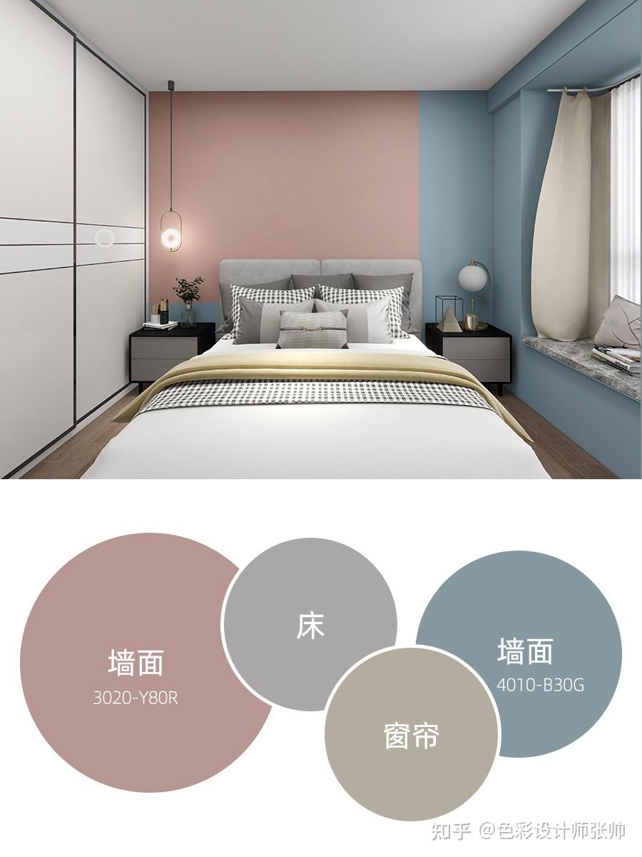 温馨个性的拼色墙配色