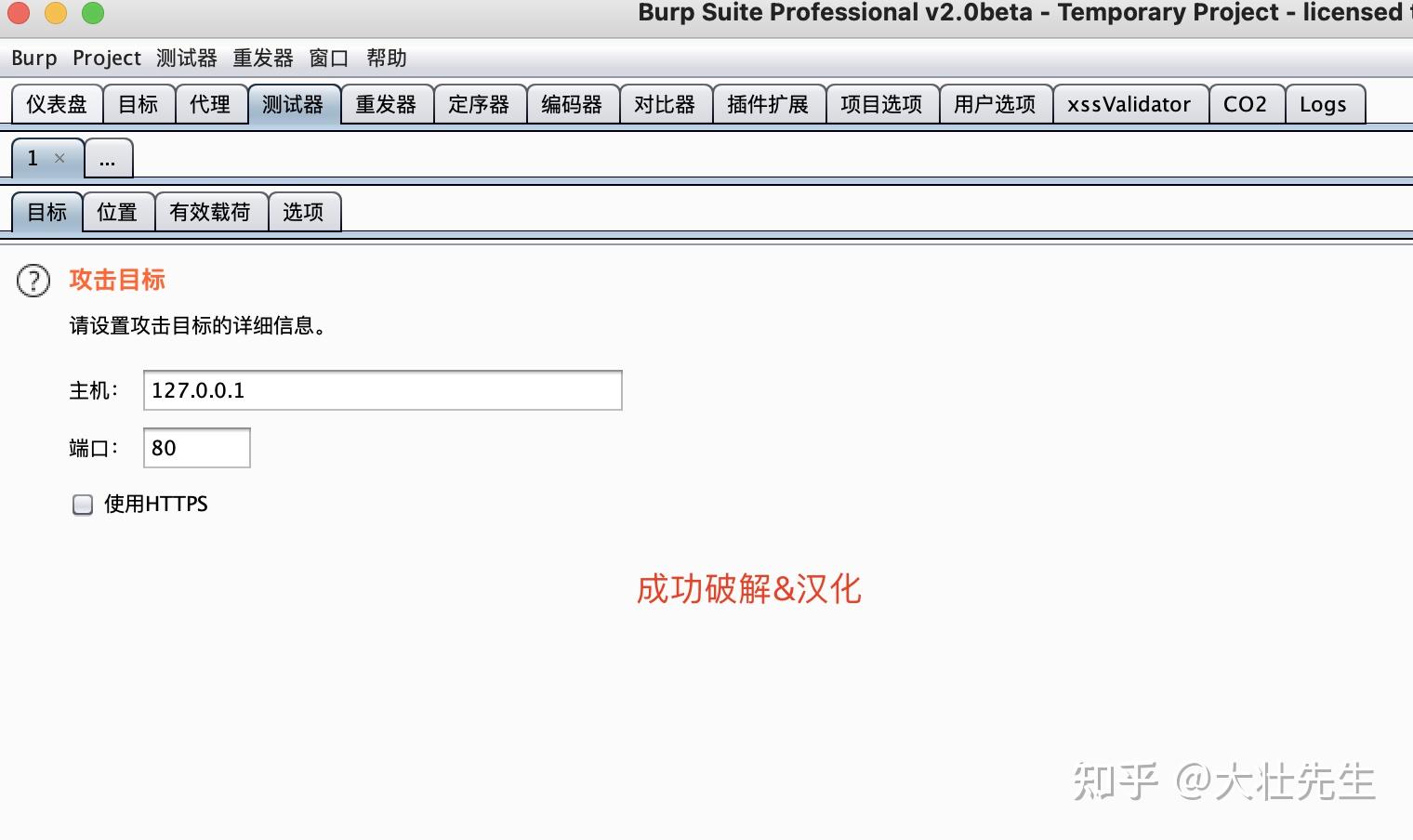 Burpsuite win10 mac Burpsuite win10 mac