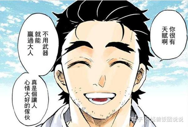 《鬼灭之刃》中猗窝座:狛治和恋雪的心痛爱情故事 - 知乎
