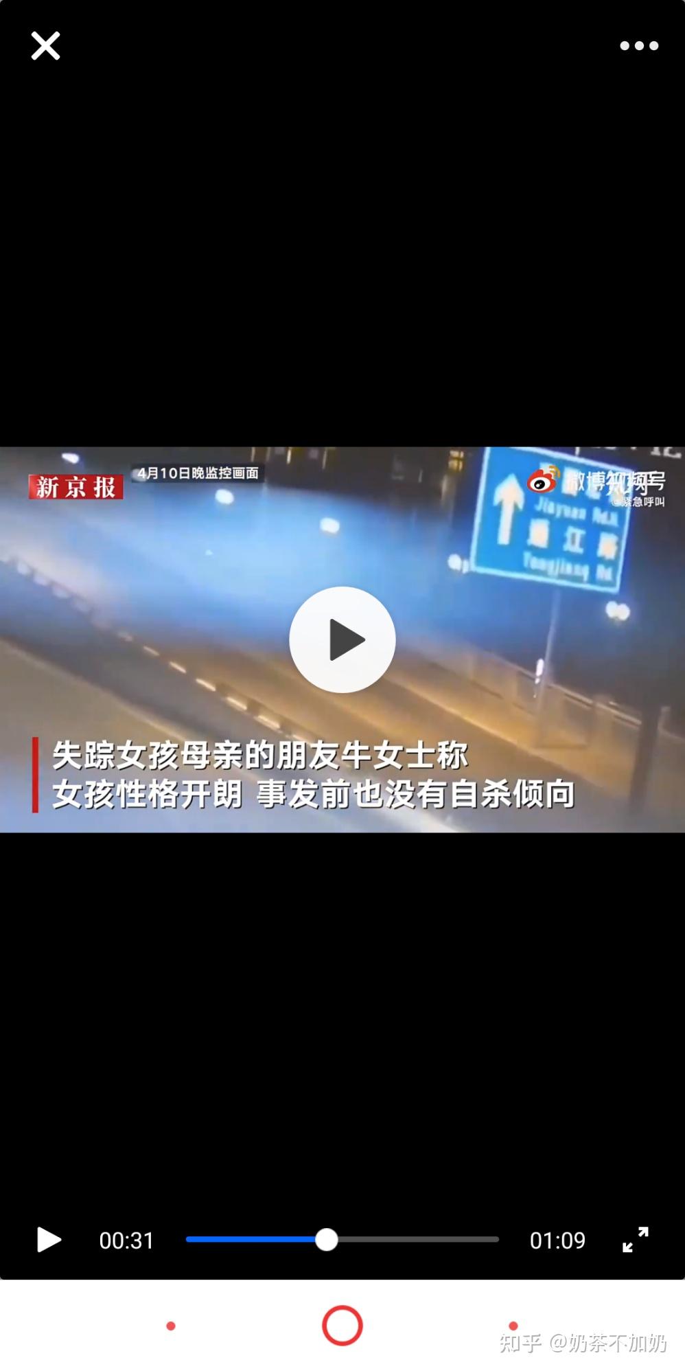 吉林十二岁女孩散步至桥上失踪,目前情况如何?有哪些值得关注的线索?