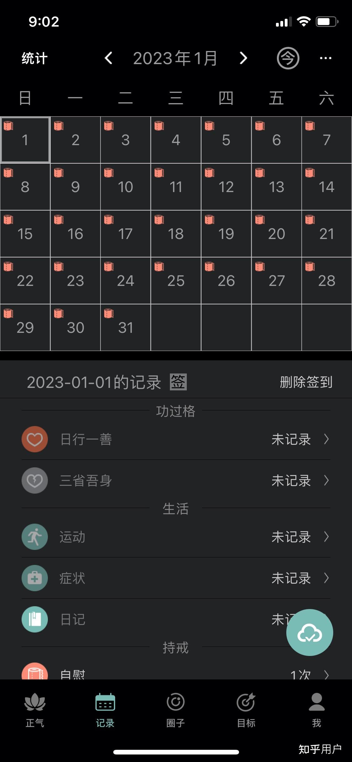 怎样戒掉传统手艺