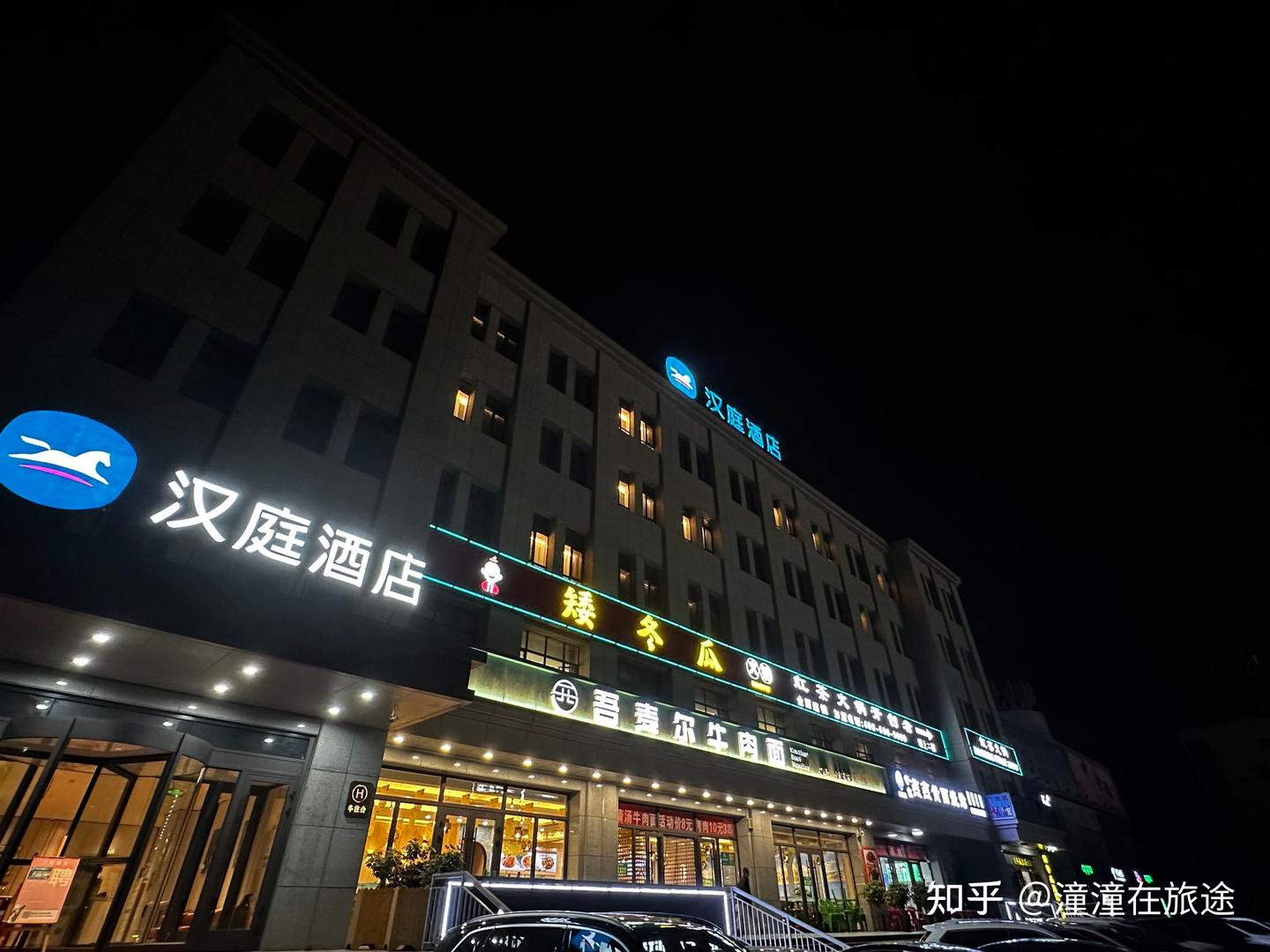 汉庭酒店入住攻略 - 知乎