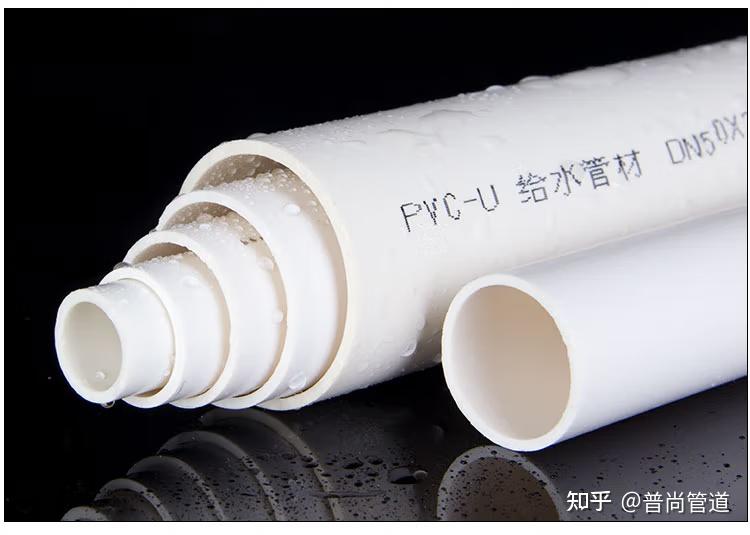 超详细的pvc管分类及规格介绍 - 知乎