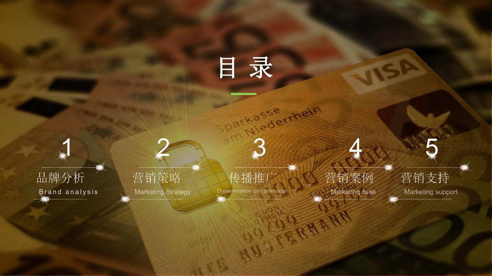 银讯支付_银讯支付app_银讯支付怎么样