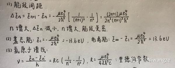 处于基态的氢原子吸收大于13 6ev的光子会发生电离吗 这和光电效应类似吗 基态氢原子吸收光子电离 人社网