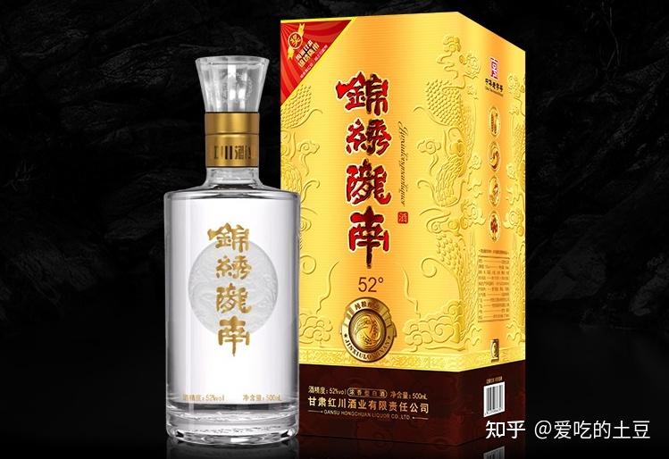 甘肃庆阳名酒图片