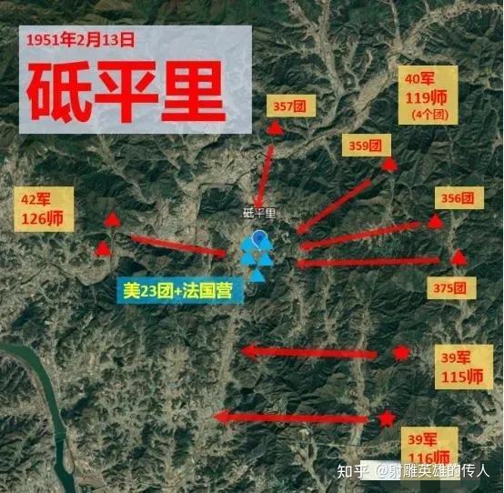 抗美援朝的转折点——砥平里战斗(二):我方部署