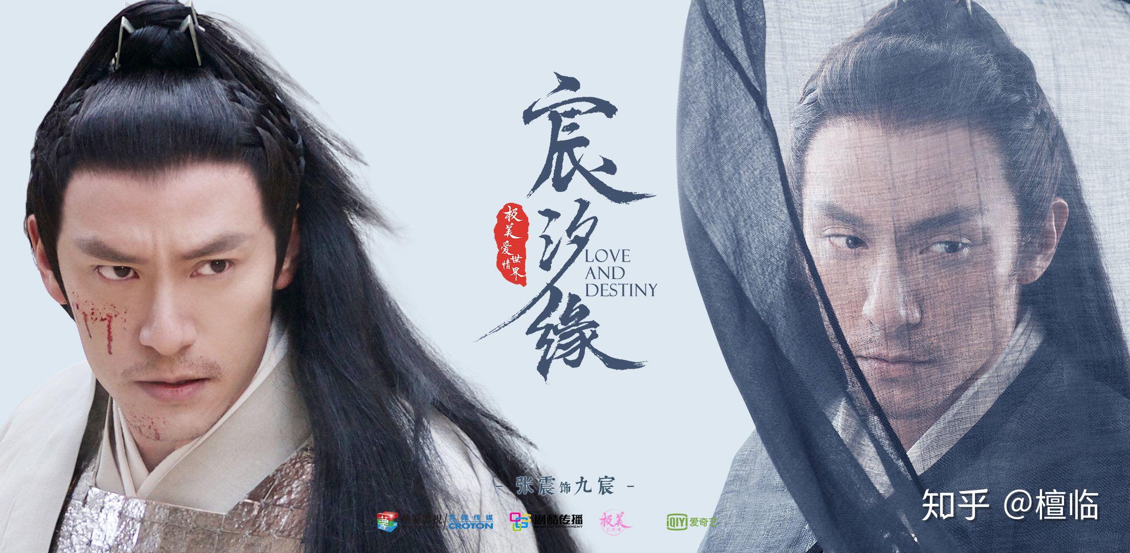 如何看待张震倪妮将出演电视剧三生三世宸汐缘